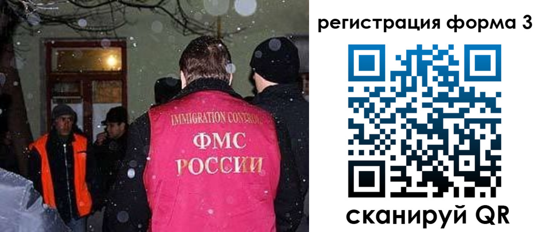 пропишу в квартире в России